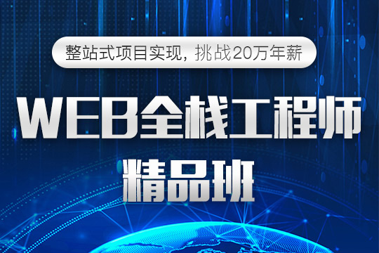 苏州web网页美工培训、培养设计实战型人才