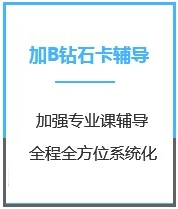 成都海文培训学校