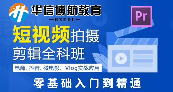 坪山坑梓抖音视频带货培训 课程实力靠谱短视频学校