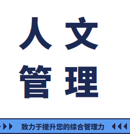 识人懂己——运用九型人格的方法了解自己和他人