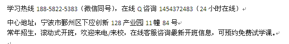 慈溪市面包培训学校 面包全能精品班 实践操作