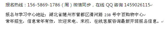 随州市二级消防工程师考证培训 消防工程师报考学历要求公布