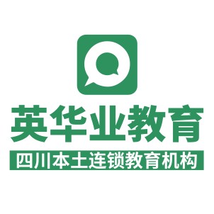 四川2023年10月统考《英语二》680单科培训课程招生简章