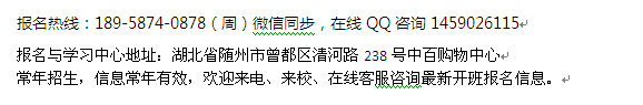 随州市消防工程师培训 一消报考相关专业介绍 一消报考时间